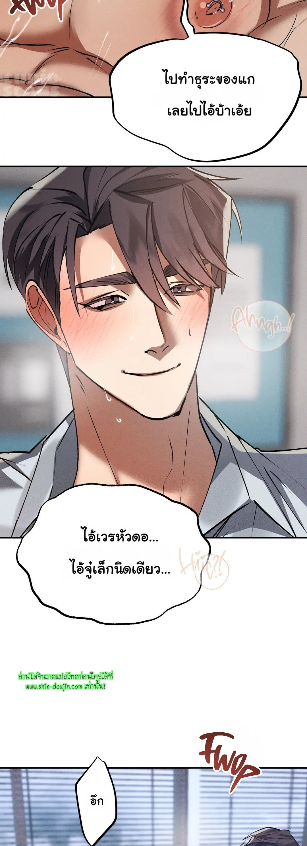 Hard Working Boss EP 2